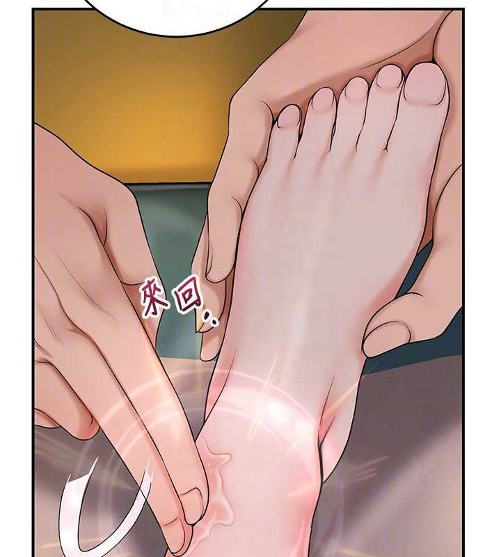 花容濕色:取花點，第60話-幫小姐揉一揉，第 60 页