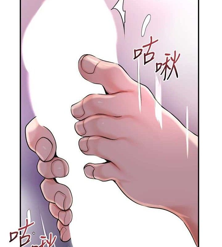花容濕色:取花點，第61話-狂舔夫人的私處，第 34 页
