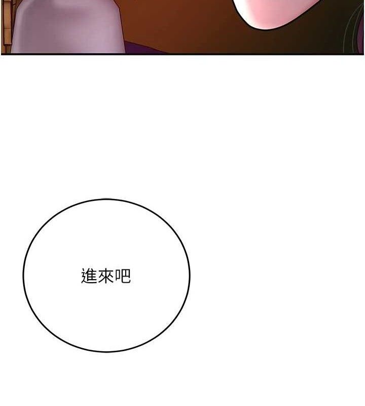 花容濕色:取花點，第61話-狂舔夫人的私處，第 5 页
