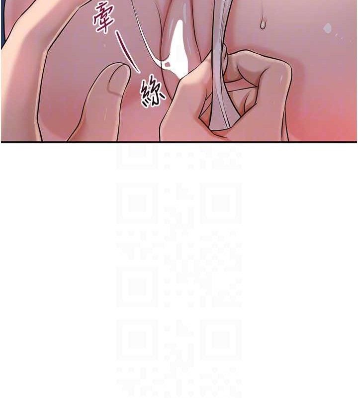 花容濕色:取花點，第61話-狂舔夫人的私處，第 103 页