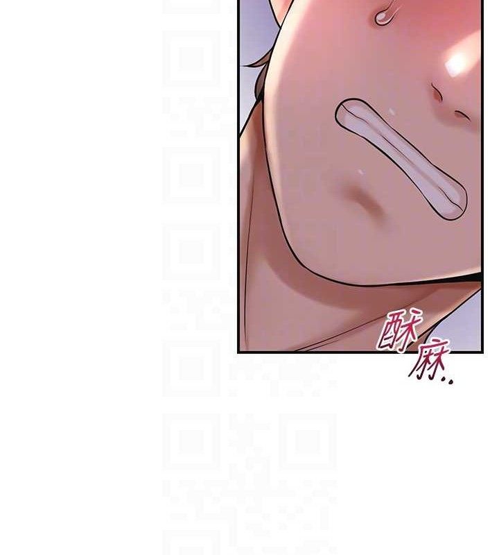 花容濕色:取花點，第62話-你讓我慾火焚身了，第 96 页