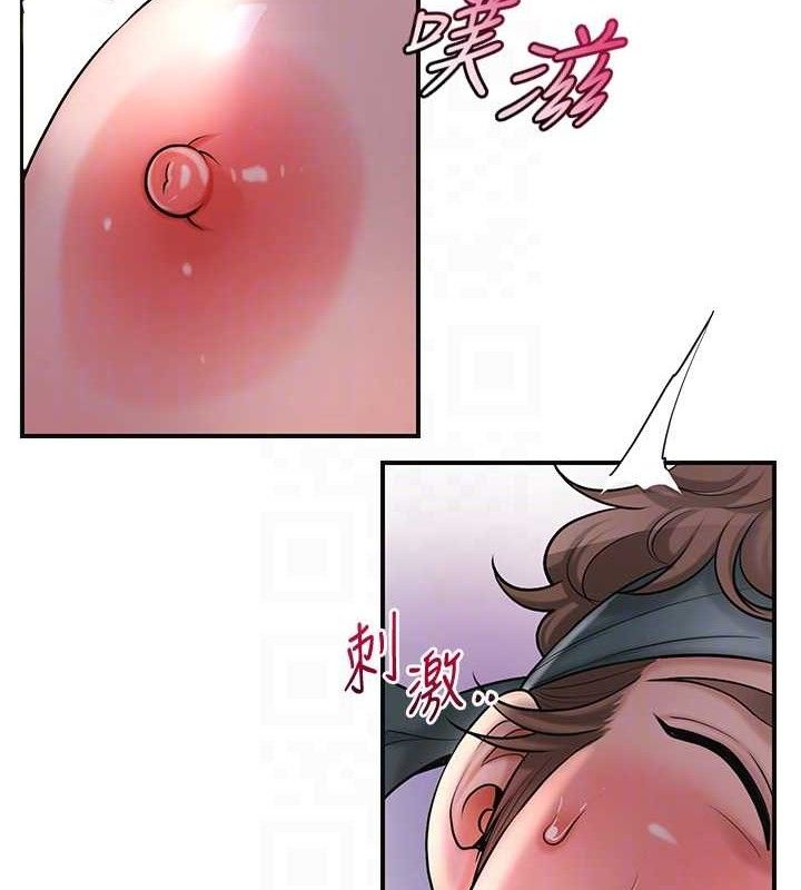 花容濕色:取花點，第62話-你讓我慾火焚身了，第 95 页