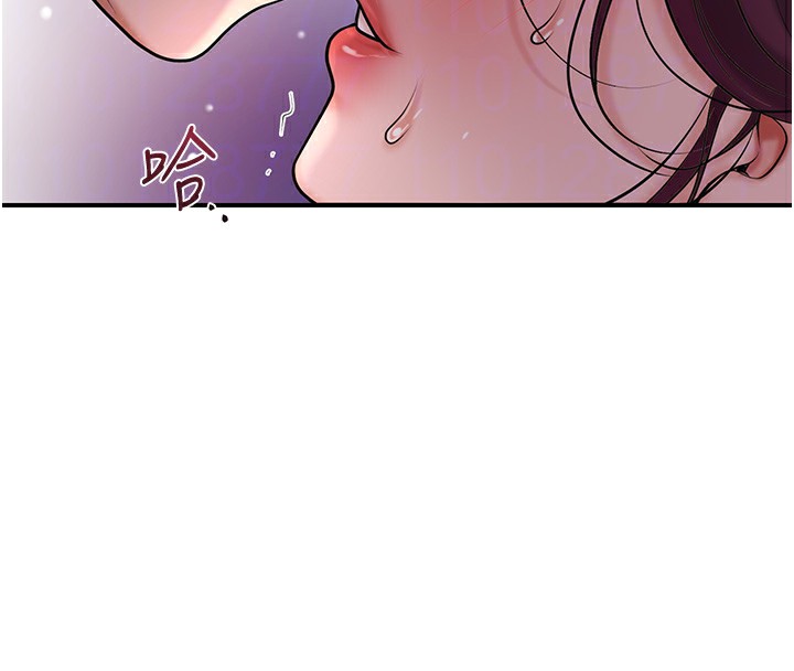 花容濕色:取花點，第64話-沒我的允許不准射，第 95 页