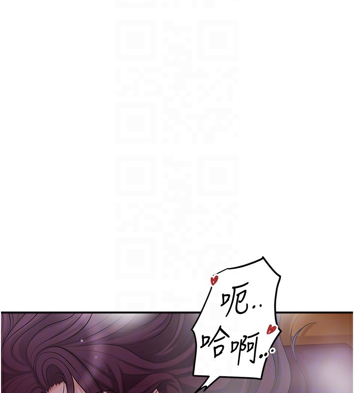 花容濕色:取花點，第64話-沒我的允許不准射，第 64 页