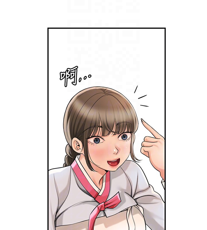 花容濕色:取花點，第65話-被夫人徹底支配，第 123 页