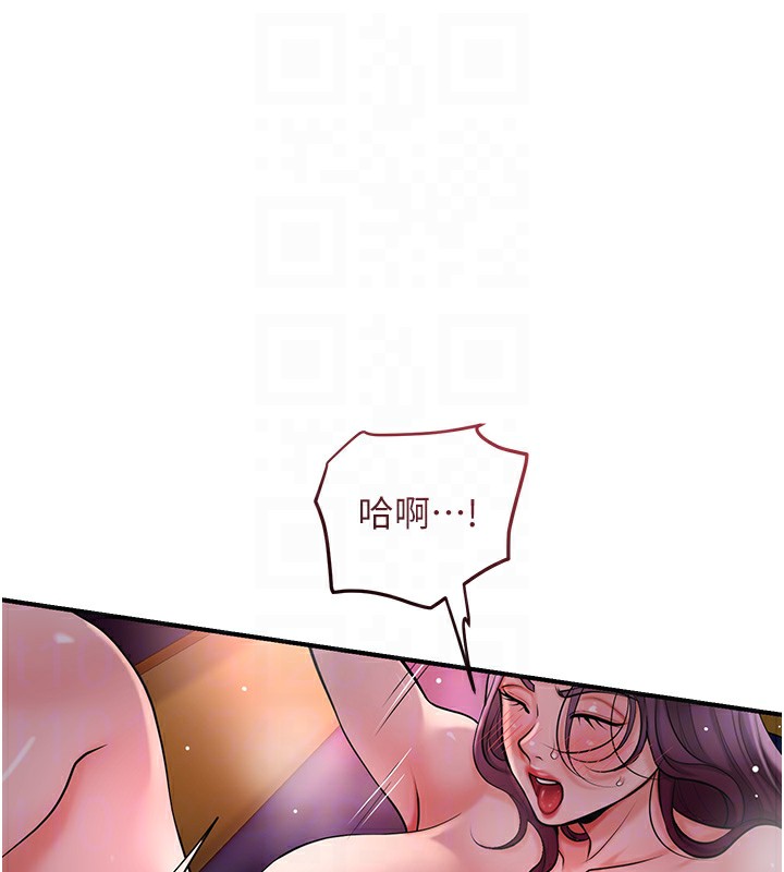 花容濕色:取花點，第65話-被夫人徹底支配，第 44 页