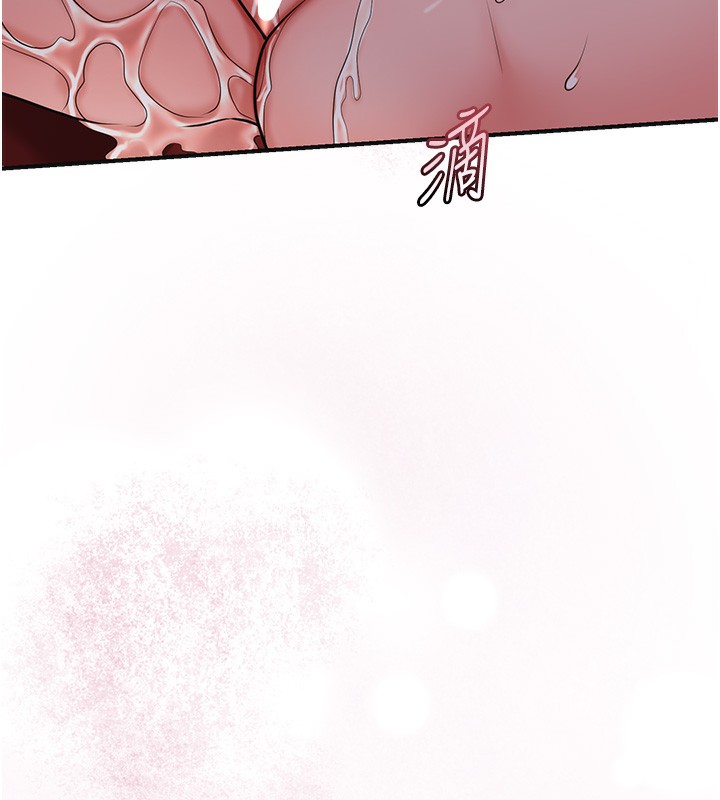 花容濕色:取花點，第65話-被夫人徹底支配，第 49 页