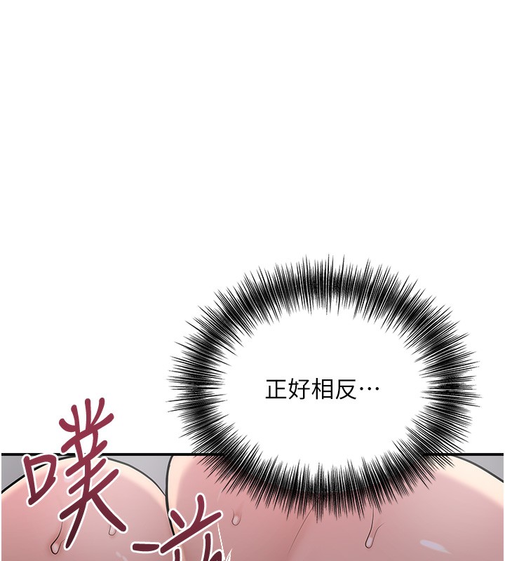花容濕色:取花點，第65話-被夫人徹底支配，第 22 页