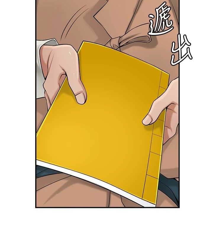 花容濕色:取花點，第66話-成熟女人的香氣，第 103 页