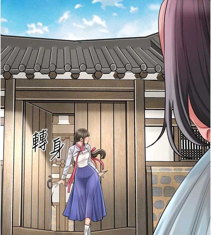 花容濕色:取花點，第66話-成熟女人的香氣，第 40 页