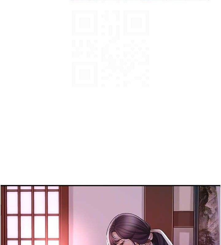 花容濕色:取花點，第66話-成熟女人的香氣，第 116 页