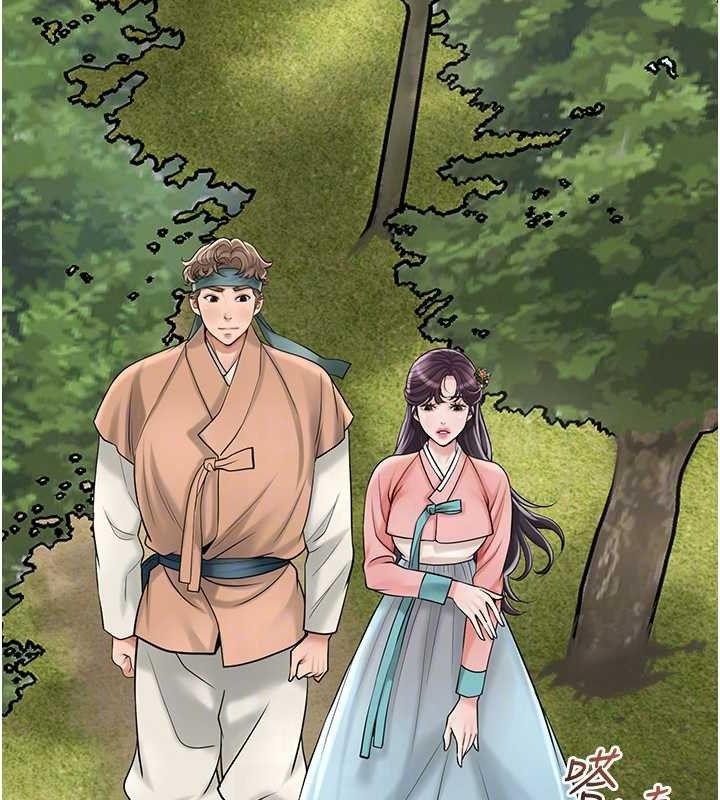 花容濕色:取花點，第66話-成熟女人的香氣，第 57 页