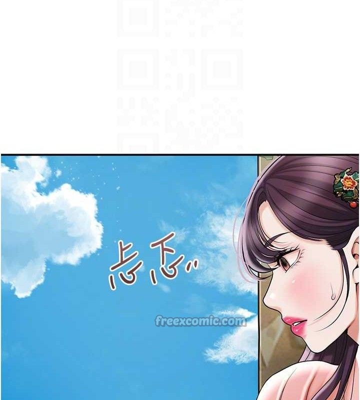 花容濕色:取花點，第66話-成熟女人的香氣，第 28 页