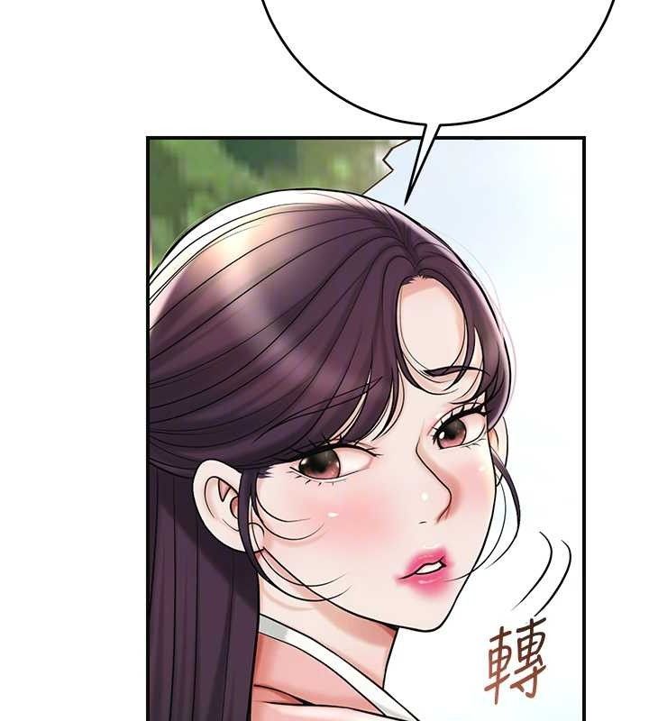 花容濕色:取花點，第66話-成熟女人的香氣，第 60 页