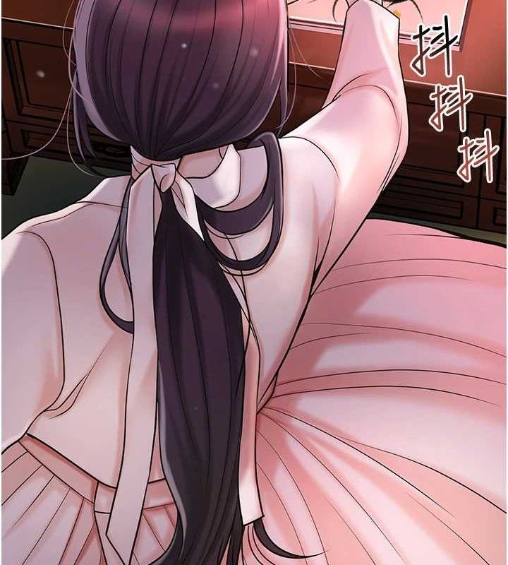 花容濕色:取花點，第67話-我不會再看那種淫書，第 5 页