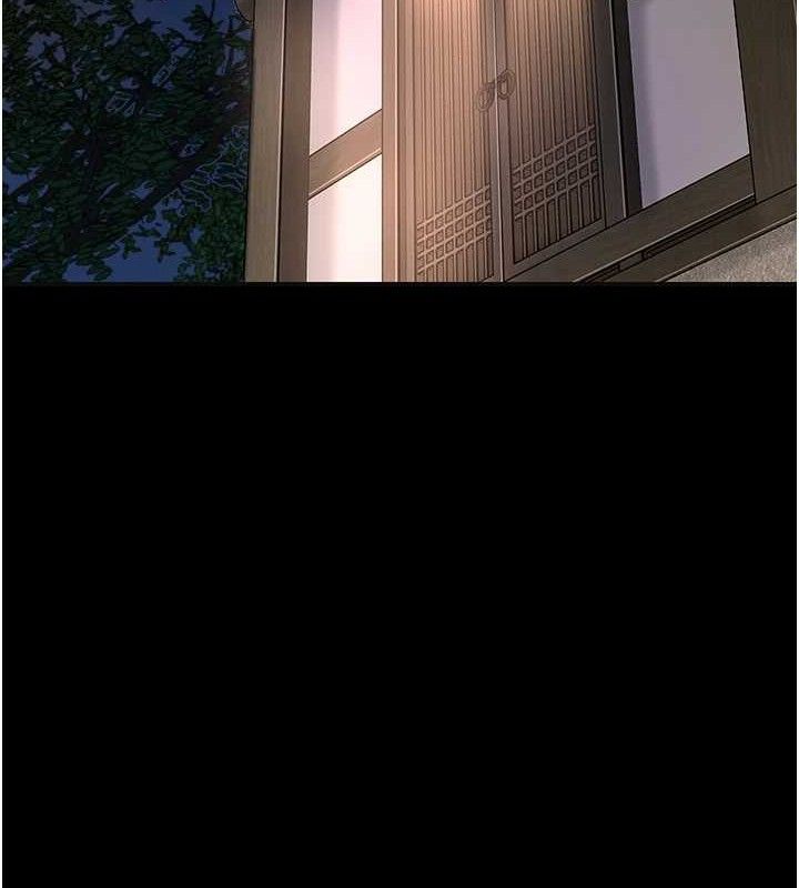 花容濕色:取花點，第67話-我不會再看那種淫書，第 49 页