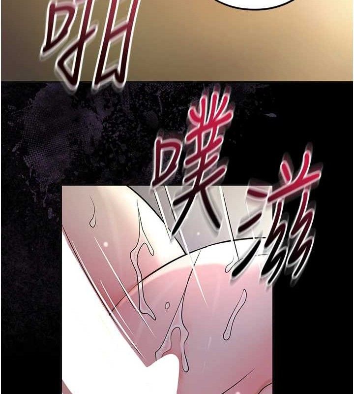 花容濕色:取花點，第67話-我不會再看那種淫書，第 69 页