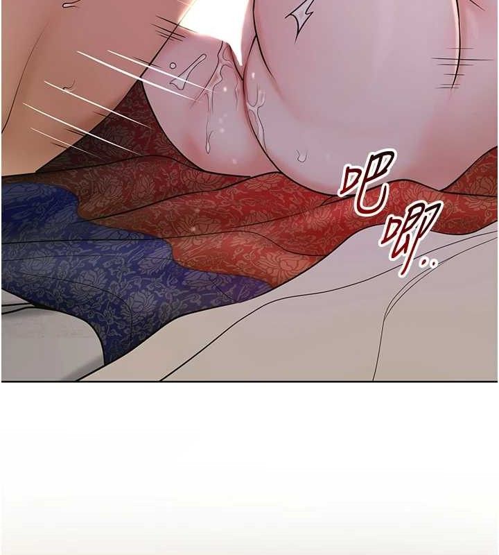 花容濕色:取花點，第67話-我不會再看那種淫書，第 65 页