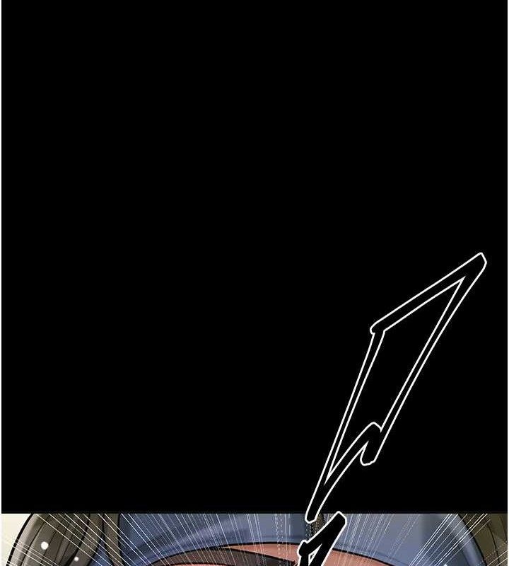花容濕色:取花點，第67話-我不會再看那種淫書，第 52 页