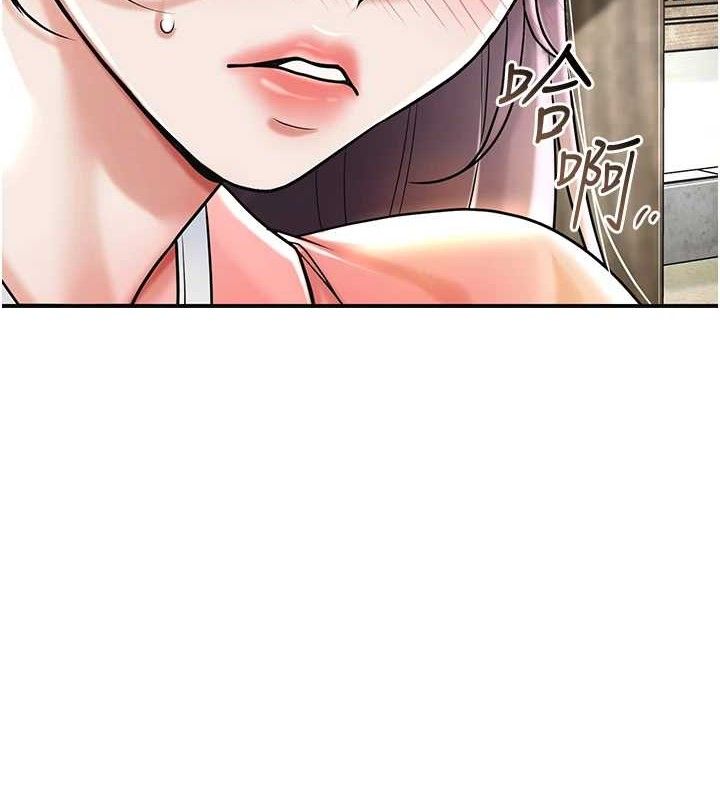 花容濕色:取花點，第68話-忍不住手淫的小姐，第 11 页