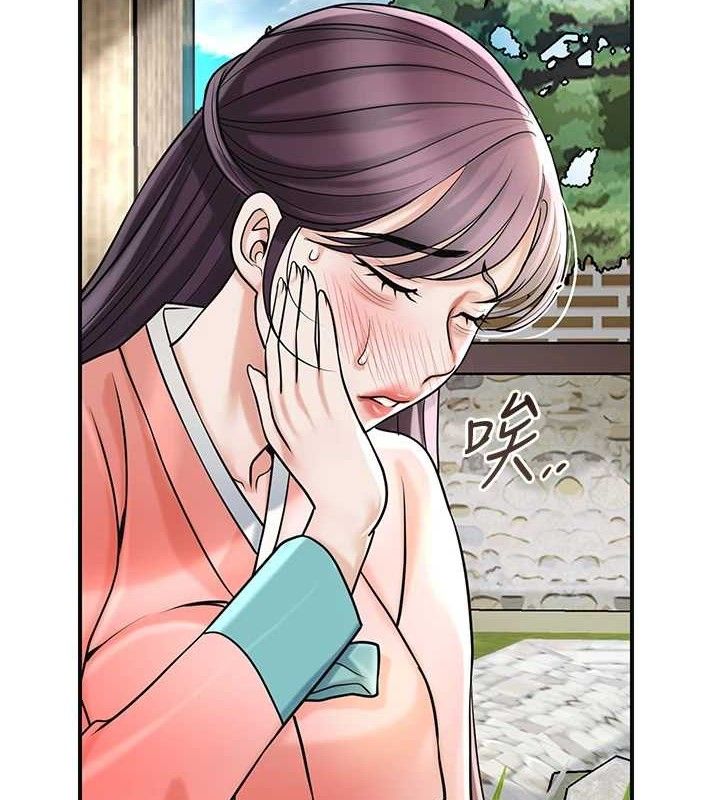 花容濕色:取花點，第68話-忍不住手淫的小姐，第 8 页