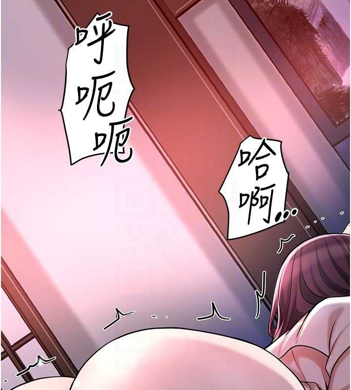 花容濕色:取花點，第68話-忍不住手淫的小姐，第 77 页
