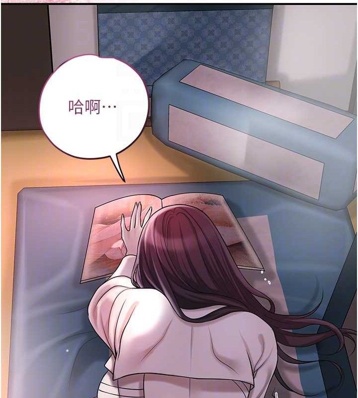 花容濕色:取花點，第68話-忍不住手淫的小姐，第 64 页