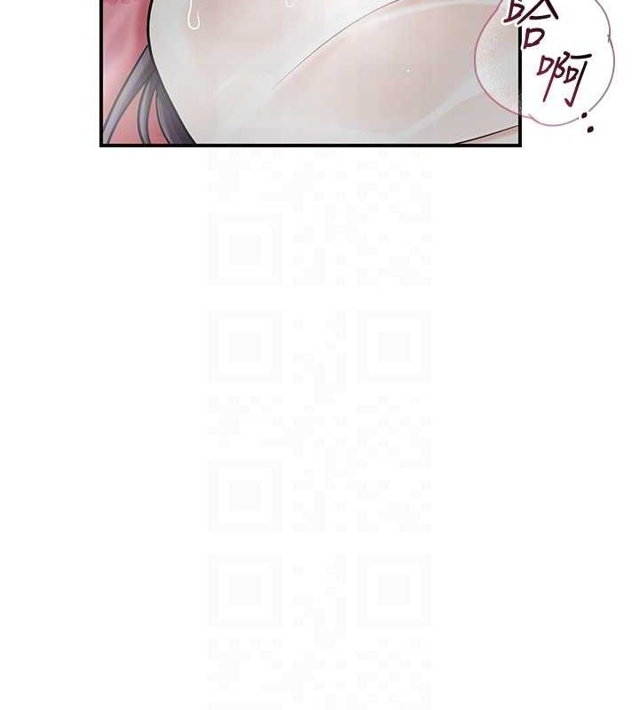 花容濕色:取花點，第69話-深夜密會男僕，第 96 页