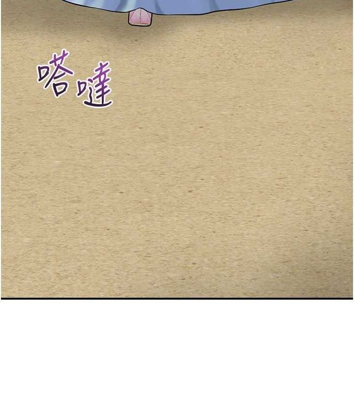 花容濕色:取花點，第69話-深夜密會男僕，第 123 页