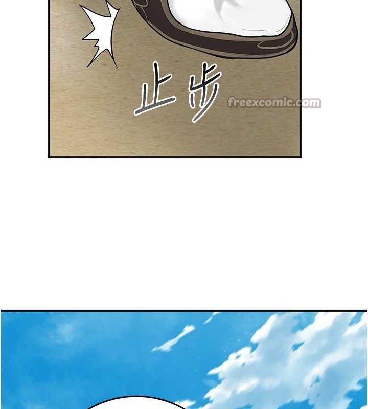 花容濕色:取花點，第69話-深夜密會男僕，第 84 页