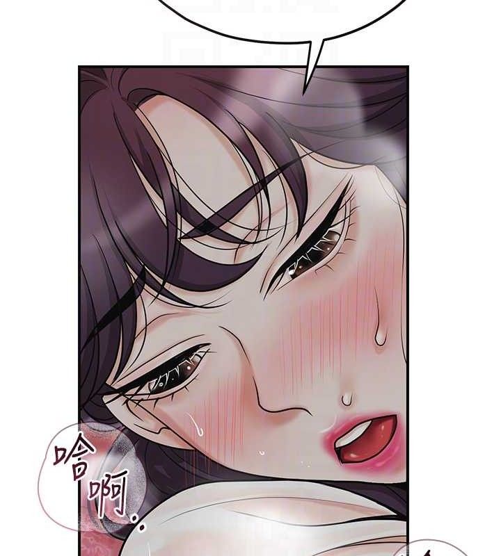 花容濕色:取花點，第69話-深夜密會男僕，第 95 页