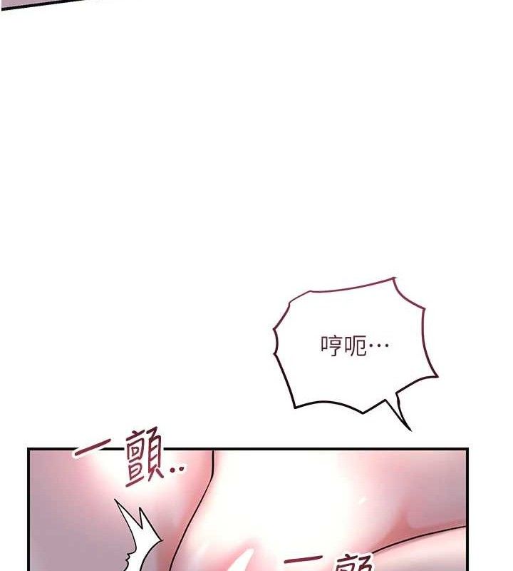 花容濕色:取花點，第69話-深夜密會男僕，第 22 页