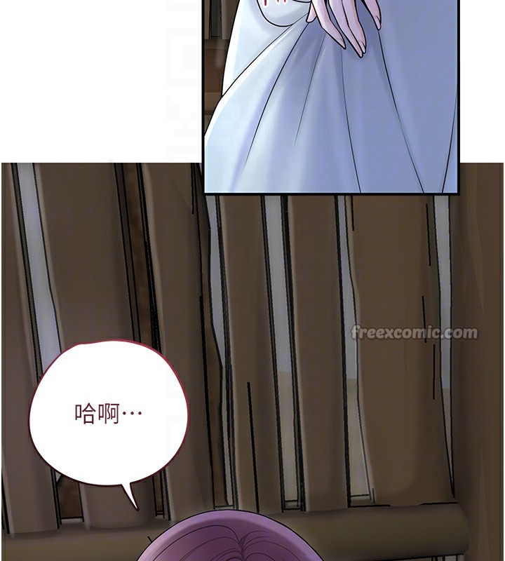 花容濕色:取花點，第70話-對小姐使用取花點，第 84 页