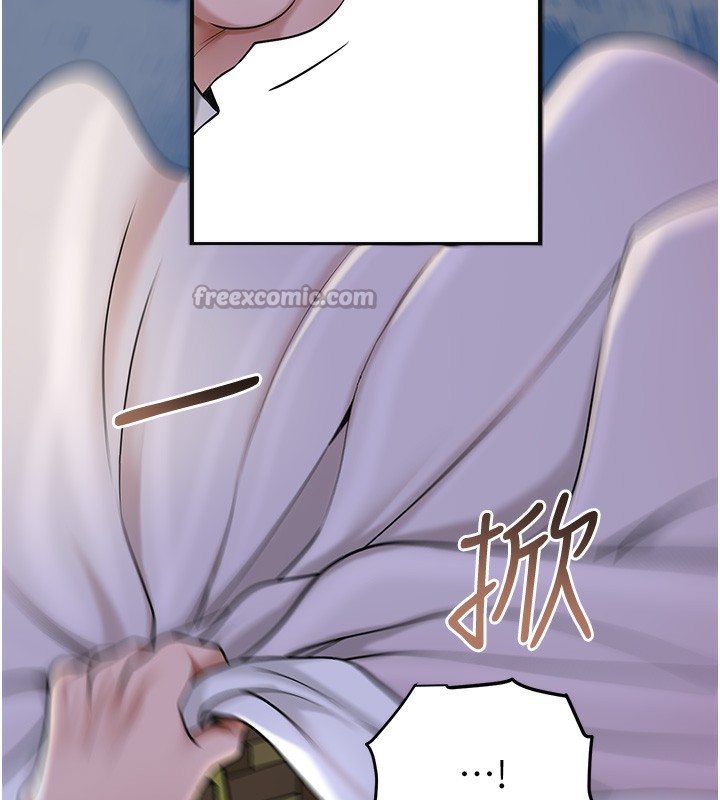 花容濕色:取花點，第70話-對小姐使用取花點，第 28 页