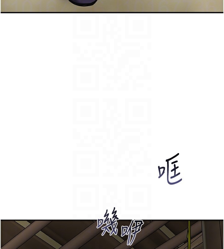 花容濕色:取花點，第70話-對小姐使用取花點，第 52 页