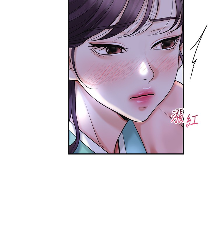 花容濕色:取花點，第70話-對小姐使用取花點，第 64 页