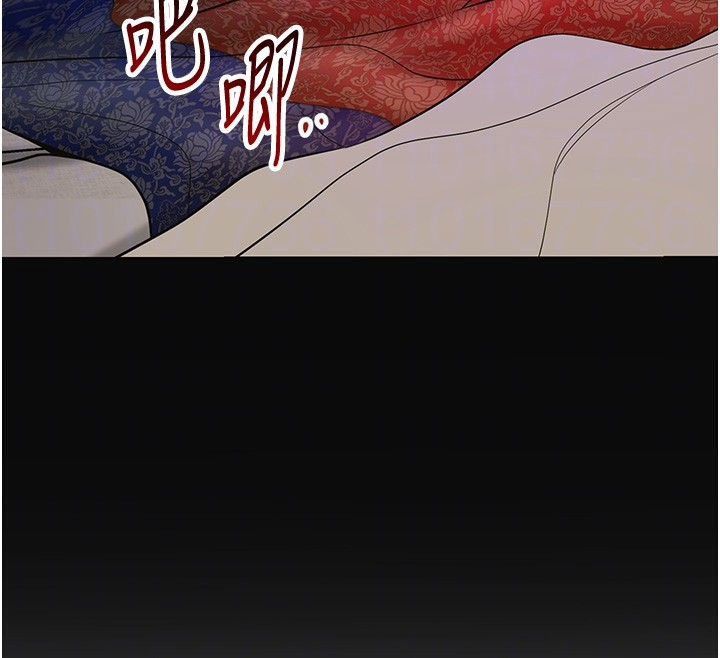 花容濕色:取花點，第70話-對小姐使用取花點，第 132 页
