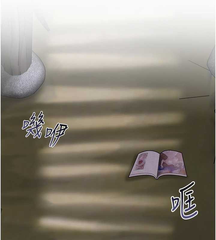 花容濕色:取花點，第71話-快點放進來…，第 34 页