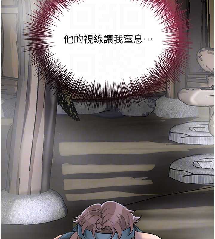 花容濕色:取花點，第71話-快點放進來…，第 69 页