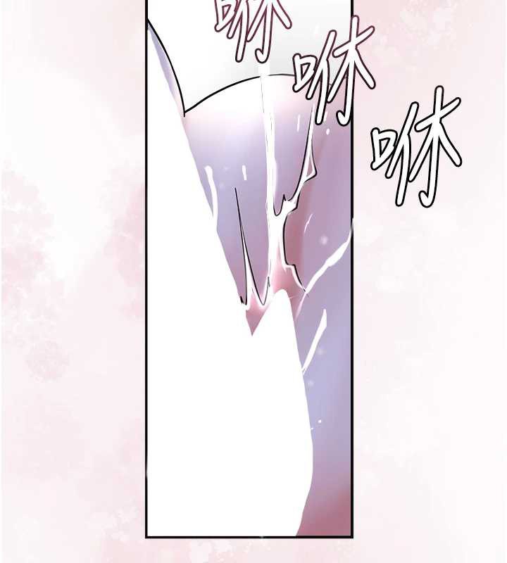 花容濕色:取花點，第72話-小姐的第一次，第 123 页