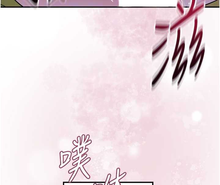 花容濕色:取花點，第72話-小姐的第一次，第 122 页