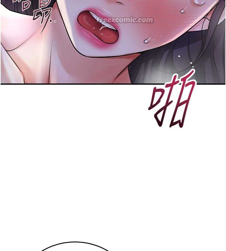 花容濕色:取花點，第72話-小姐的第一次，第 69 页