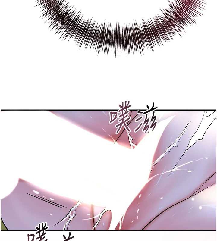 花容濕色:取花點，第73話-射進小姐的處女穴♥，第 5 页