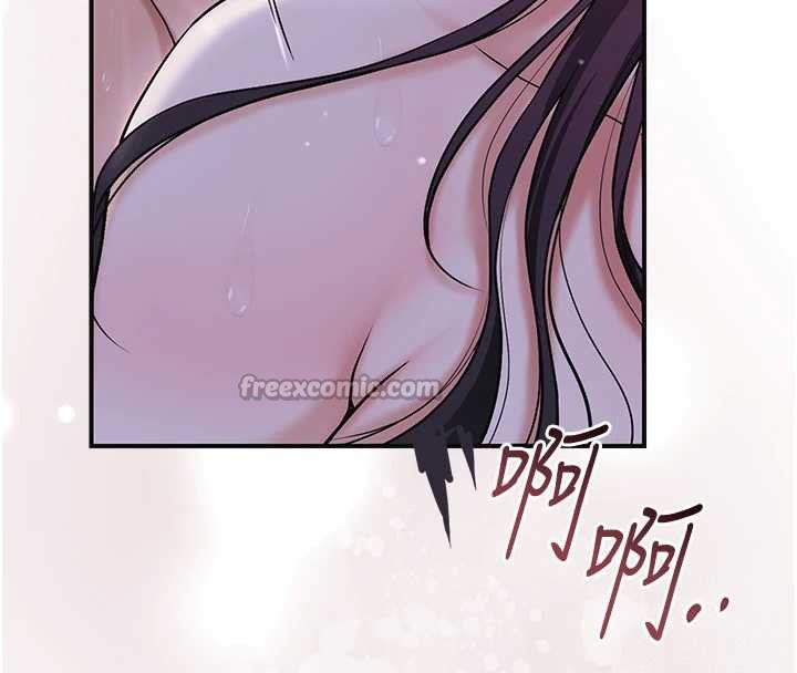 花容濕色:取花點，第73話-射進小姐的處女穴♥，第 125 页