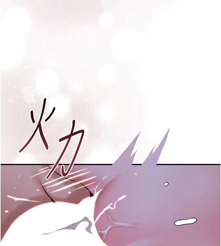 花容濕色:取花點，第73話-射進小姐的處女穴♥，第 122 页