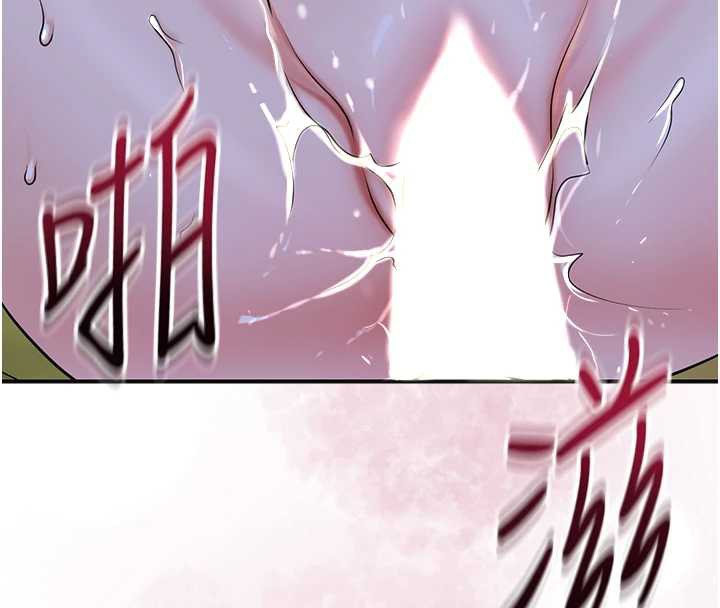 花容濕色:取花點，第73話-射進小姐的處女穴♥，第 8 页