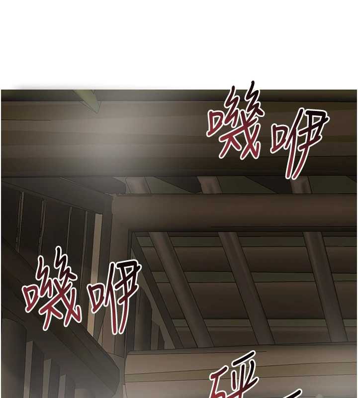 花容濕色:取花點，第73話-射進小姐的處女穴♥，第 22 页