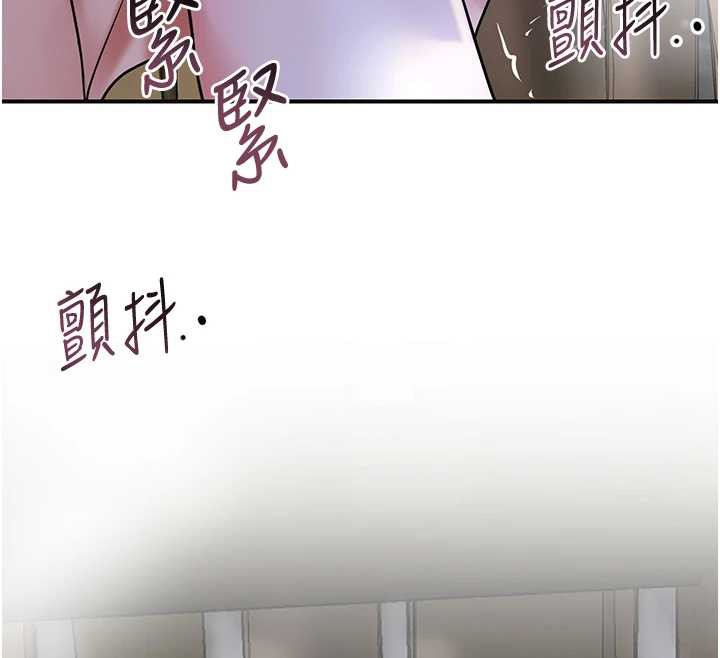 花容濕色:取花點，第73話-射進小姐的處女穴♥，第 12 页