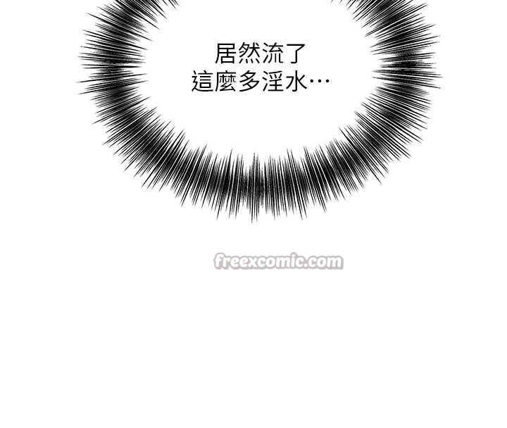 花容濕色:取花點，第73話-射進小姐的處女穴♥，第 28 页