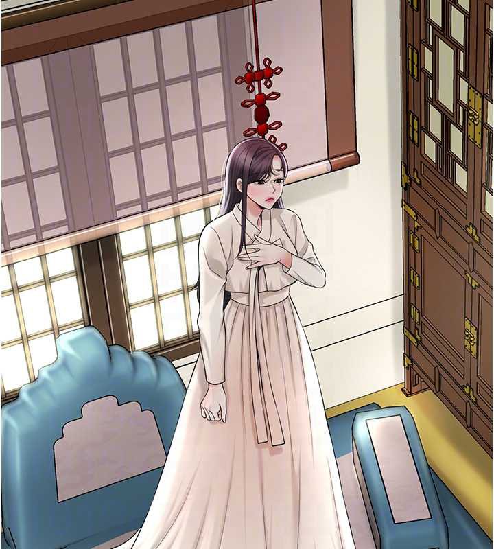 花容濕色:取花點，第74話-小姐和勝石為何…，第 106 页